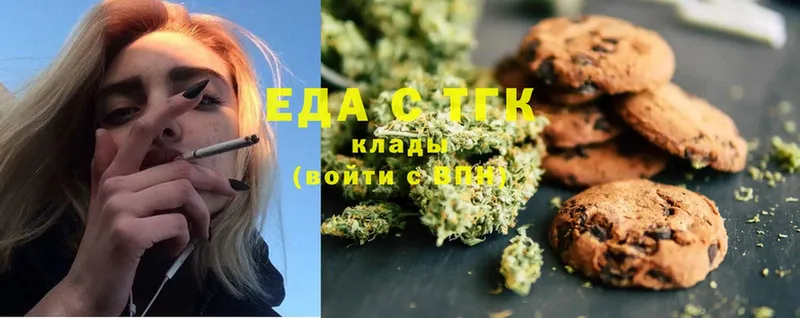 kraken ONION  Магадан  Canna-Cookies конопля 