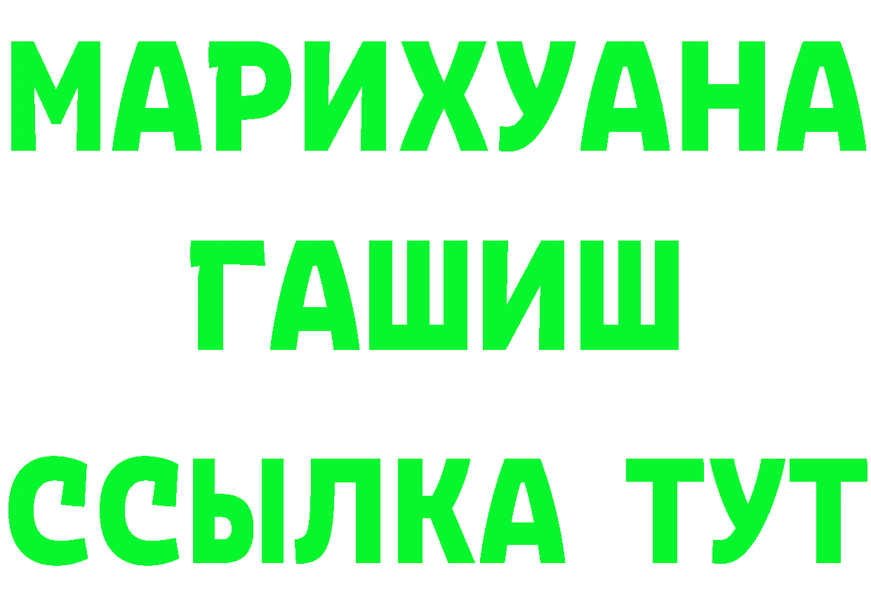 АМФЕТАМИН Premium зеркало это гидра Магадан