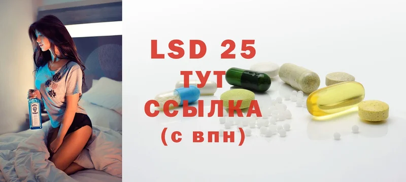 нарко площадка формула  Магадан  LSD-25 экстази кислота 