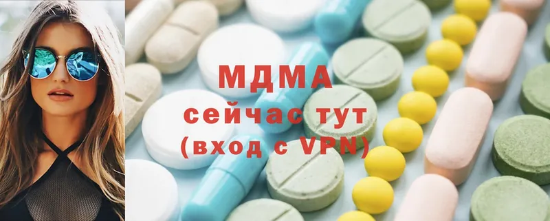 МЕГА ссылки  где можно купить наркотик  Магадан  MDMA crystal 